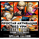 ⚡XBOX БЕЗ СМЕНЫ IP / FATAL FURY: City of the Wolves⚡