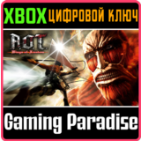 A.O.T. WINGS OF FREEDOM XBOX КЛЮЧ/КОД