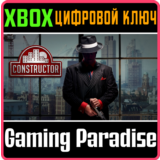 CONSTRUCTOR XBOX КЛЮЧ/КОД