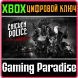 CHICKEN POLICE - PAINT IT RED! XBOX КЛЮЧ/КОД