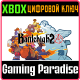 BATTLE HIGH 2 A+ XBOX КЛЮЧ/КОД