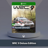 ☀️ WRC 9 Deluxe Edition 🎮 Xbox One | Series X|S