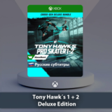 ☀️ Tony Hawk´s Pro Skater 1 + 2 🎮Xbox One | Series X|S