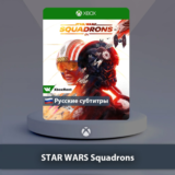 ☀️ STAR WARS Squadrons 🎮 Xbox One | Series X|S