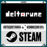 DELTARUNE (1-4 главы)⚡️+ВЫБОР🎁STEAM•RU💳0% АВТО