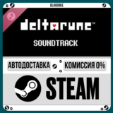 DELTARUNE Soundtrack DLC⚡️+ВЫБОР🎁STEAM•RU💳0% АВТО