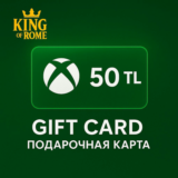 XBOX ТУРЦИЯ (50 TRY) ПОДАРОЧНАЯ КАРТА/АВТОДОСТАВКА/0%