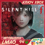 SILENT HILL f XBOX XS|PC КЛЮЧ