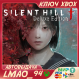 SILENT HILL f Deluxe XBOX XS|PC КЛЮЧ