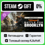 Tom Clancy´s The Division 2  Battle for Brooklyn Deluxe