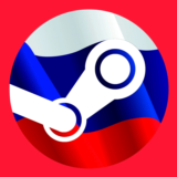 STEAM РОССИЯ новый аккаунт