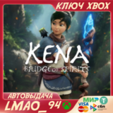 Kena: Bridge of Spirits XBOX ONE|SERIES XS КЛЮЧ