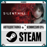 SILENT HILL f Digital Deluxe⚡️+ВЫБОР🎁STEAM💳0% АВТО