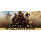Dune: Awakening STANDARD EDITION STEAM