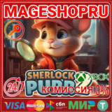 🟢⚡SHERLOCK PURR 2 XBOX SERIES X|S КЛЮЧ