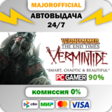 Warhammer: End Times - Vermintide Collector´s Edition А