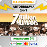 7 Billion Humans АВТОДОСТАВКА Steam GIFT