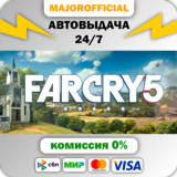 Far Cry 5 - Standard Edition АВТОДОСТАВКА Steam GIFT