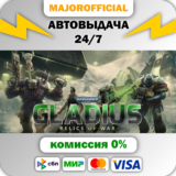 Warhammer 40,000: Gladius - Relics of War АВТОДОСТАВКА