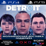 Detroit: Become Human | PS4/PS5 | ТУРЦИЯ