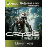 CRYSIS REMASTERED XBOX ONE/X|S КЛЮЧ