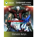 DEVIL MAY CRY 4 SPECIAL EDITION XBOX ONE/X|S КЛЮЧ