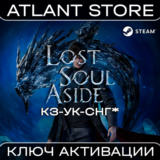 Lost Soul Aside™ (Std/Deluxe) - Ключ - КЗ+СНГ КРОМЕ РФ