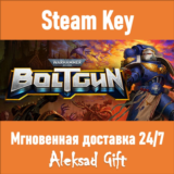 Warhammer 40,000: Boltgun Steam Ключ REGION FREE/GLOBAL
