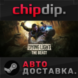 Dying Light: The Beast Deluxe Edition Pre-Order STEAM
