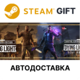 Dying Light Anniversary Collection РУ КЗ и др авто