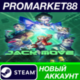 ✅ Jack Move Steam АККАУНТ НОВЫЙ +ПОЧТА🟢