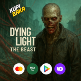 Dying Light: The Beast  подарок-Steam