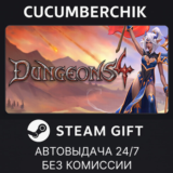 Dungeons 4 - Deluxe Edition✅STEAM GIFT AUTO✅RU/УКР/СНГ
