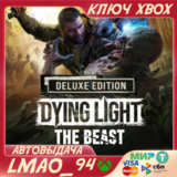 Dying Light: The Beast Deluxe XBOX SERIES XS КЛЮЧ