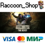 Dying Light: The Beast Pre-Order * STEAM RU*KZ*UA*СНГ