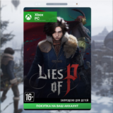 🎮 Lies of P: Overture (XBOX + PC)