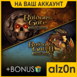 🟥Baldur´s Gate 1&2: Enhanced Ed. + 450 игр🧿ПК・ОНЛАЙН