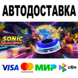 Sonic Racing: CrossWorlds + ВЕРСИИ 🔵 STEAM Все регионы