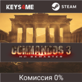 Commandos 3 - HD Remaster | ключ Steam