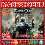 🟢🔥ROBOCOP: ROGUE CITY UNFINISHED BUSINESS X|S КЛЮЧ