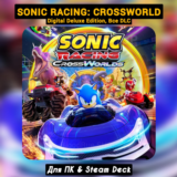 Sonic Racing: CrossWorlds - Digital Deluxe (Все DLC)