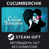 Cultist Simulator✅STEAM GIFT AUTO✅RU/УКР/КЗ/СНГ