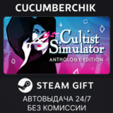 Cultist Simulator: Anthology Edition✅STEAM GIFT AUTO✅