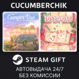 Camper Van x Instants✅STEAM GIFT AUTO✅RU/УКР/КЗ/СНГ