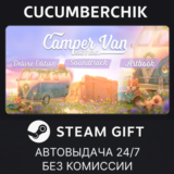 Camper Van - Deluxe Edition✅STEAM GIFT AUTO✅RU/УКР/СНГ
