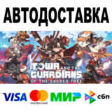 Towa and the Guardians of the Sacred Tree 🔵 STEAM