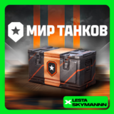 🔵МИР ТАНКОВ🔵 📦НАБОРЫ📦 ❗LESTA СЕРВЕР❗ПК БЫСТРО