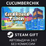 Cardboard Town✅STEAM GIFT AUTO✅RU/УКР/КЗ/СНГ
