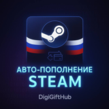 Авто-пополнение Steam Россия 100 - 8000 рублей
