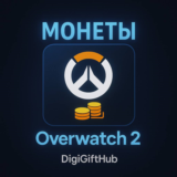Подарочная карта Battle.net Overwatch 2 код 500